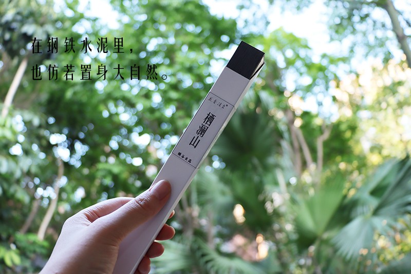 Natural Woody Blend Incense Sticks Natural Woody Blend Incense Sticks