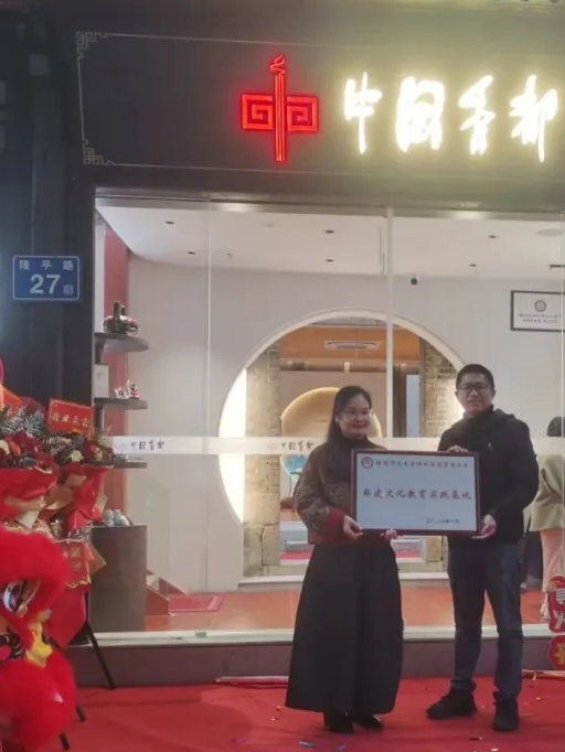 China’s Incense Capital Opens Heritage Experience Center in Fuzhou