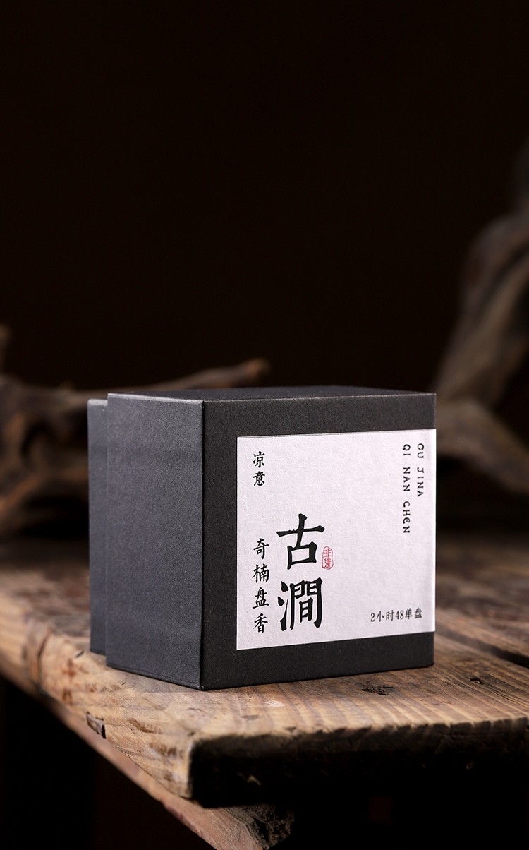 Private Label Agarwood Coils &ndash; Custom Packaging