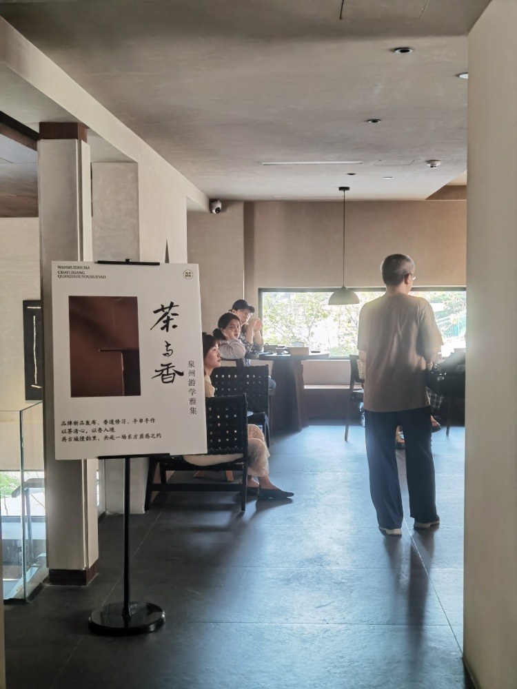 A Week of Learning, Culture, and Fragrance: Hosting Our Client’s Dealer Retreat in Quanzhou
